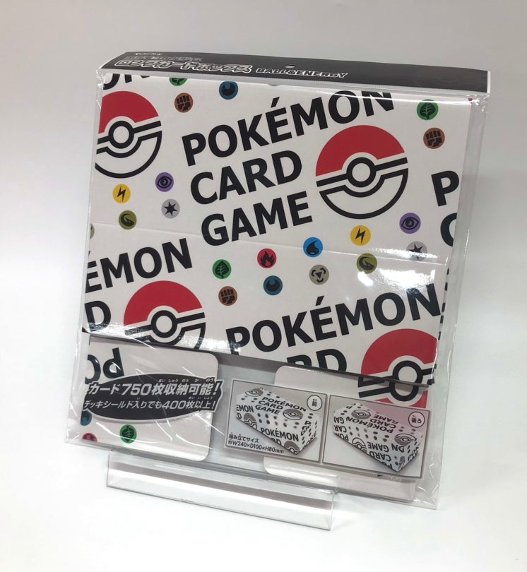 ロングカードボックス BALL&ENERGY