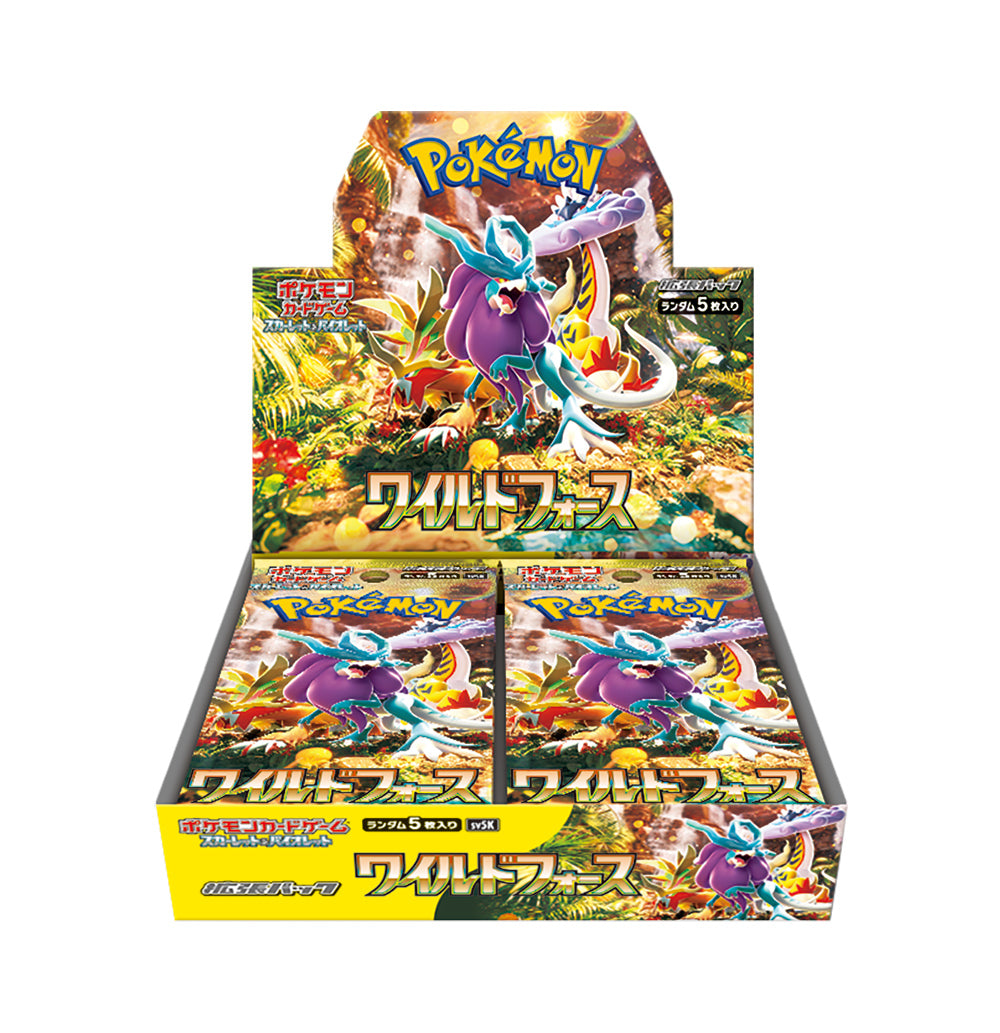 SV】拡張パック「ワイルドフォース」(1BOX) – 晴れる屋2 SV】拡張パック「ワイルドフォース」(1BOX) – 晴れる屋2