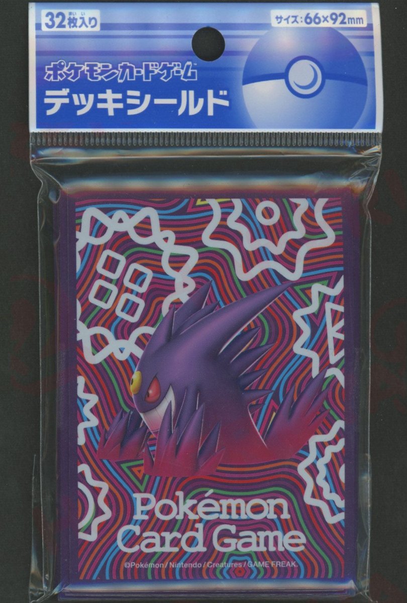 ポケモンカード　デッキシールド　スリーブ　メガゲンガー　未開封　32枚x2 デッキシールド メガゲンガー(32枚入り) ｜販売‧買取｜ 晴れる屋2
