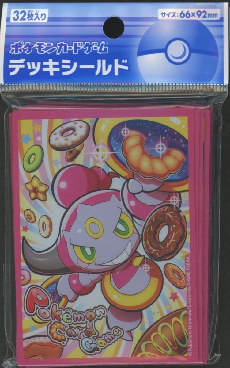 デッキシールド フーパ(32枚入り) - 晴れる屋2