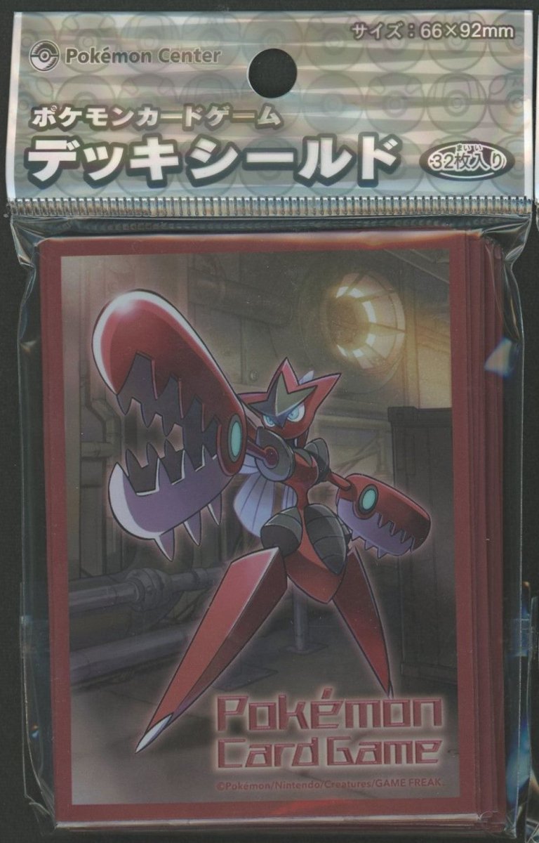 デッキシールド メガハッサム(32枚入り) - 晴れる屋2