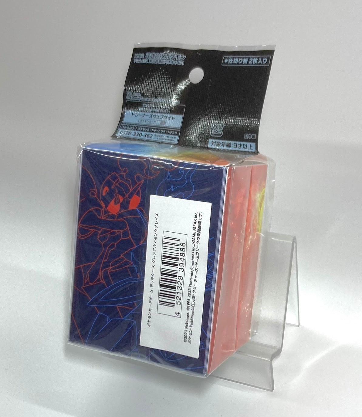 デッキケース グレンアルマ&ソウブレイズ