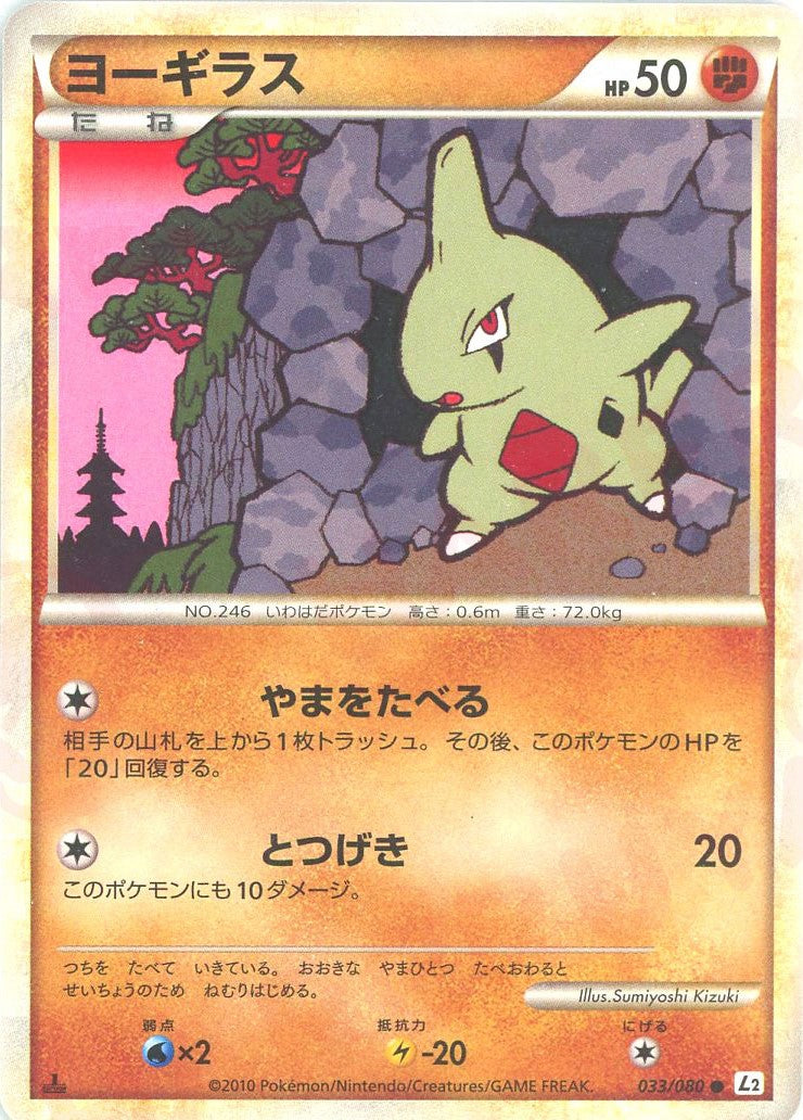 美品】 旧裏 ポケモンカード 旧裏ポケモンカード ポケモン
