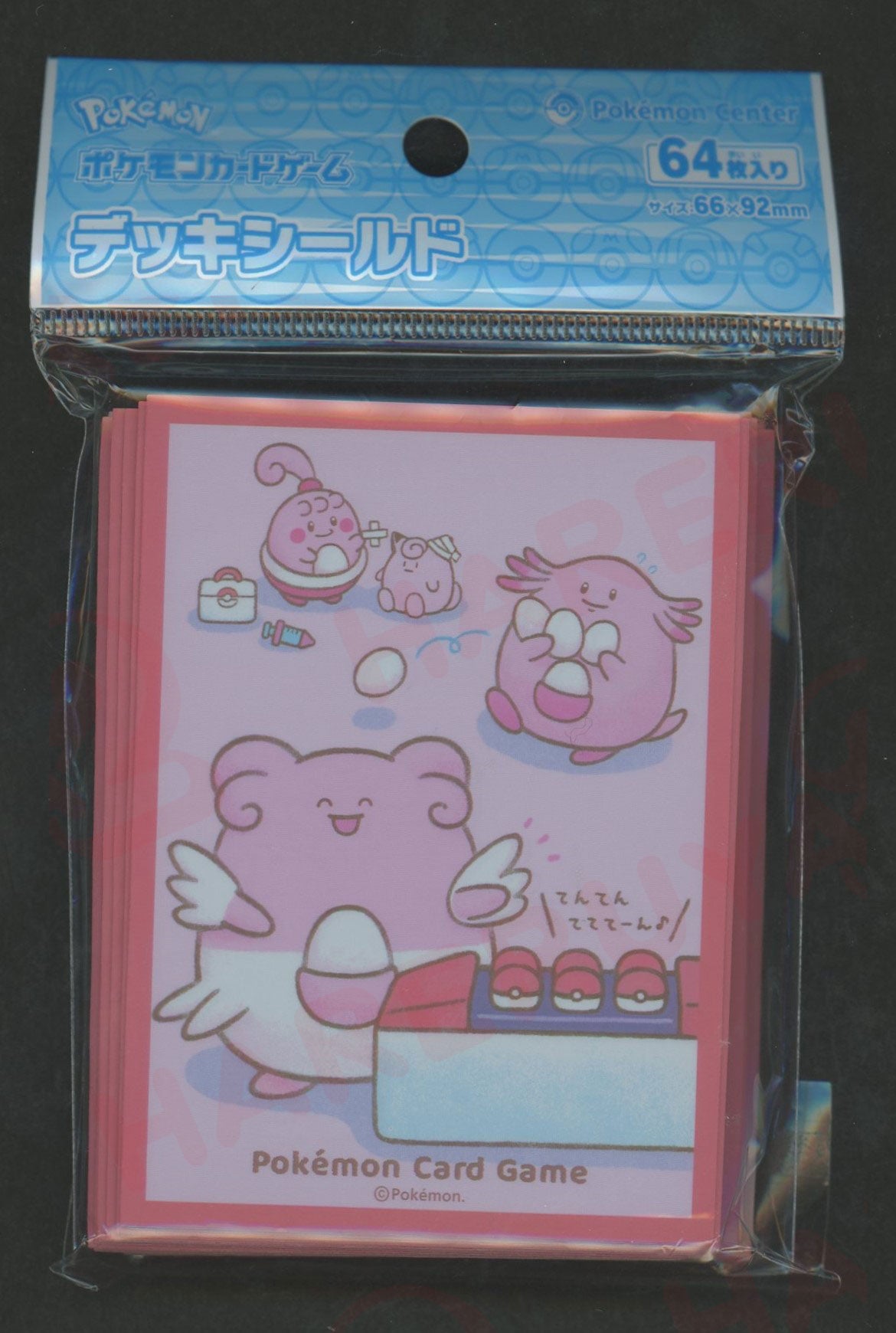 デッキシールド ピンプク&ラッキー&ハピナス