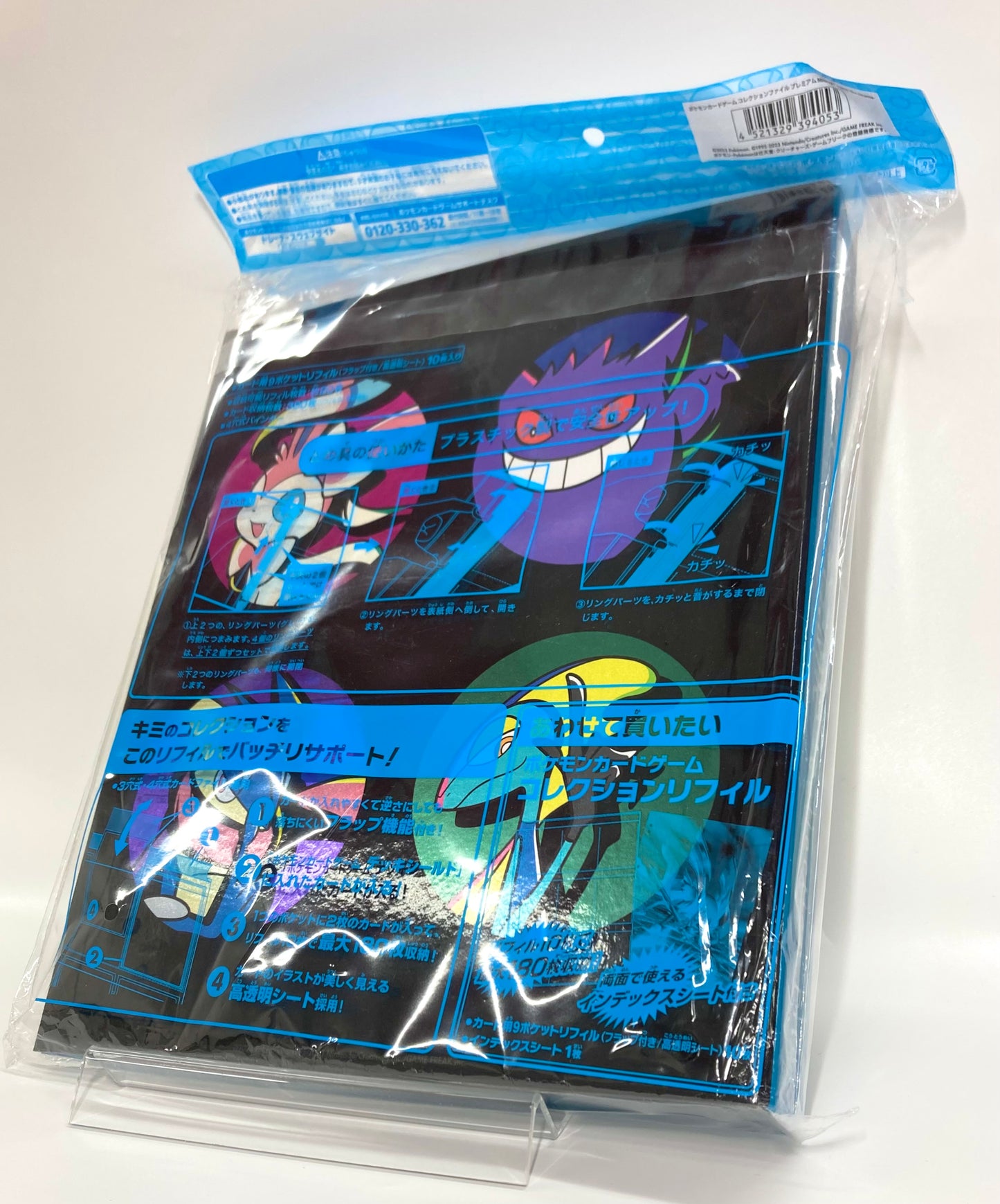 コレクションファイル プレミアム Midnight Agent -the cinema-