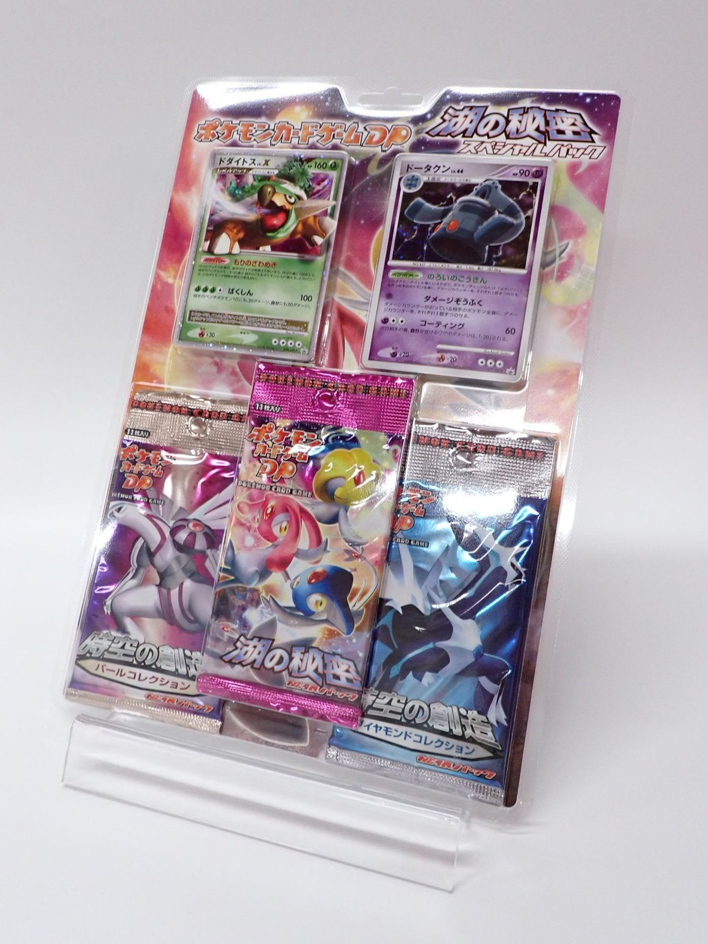 DP Expansion Pack "Secret of the Lake" Special Pack