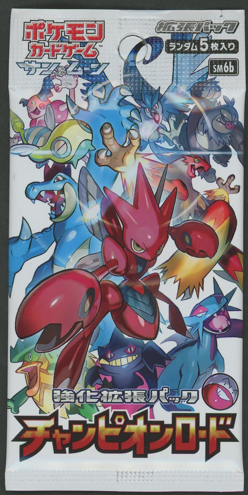 SM Expansion Pack 'Champion Road' (1 Pack)
