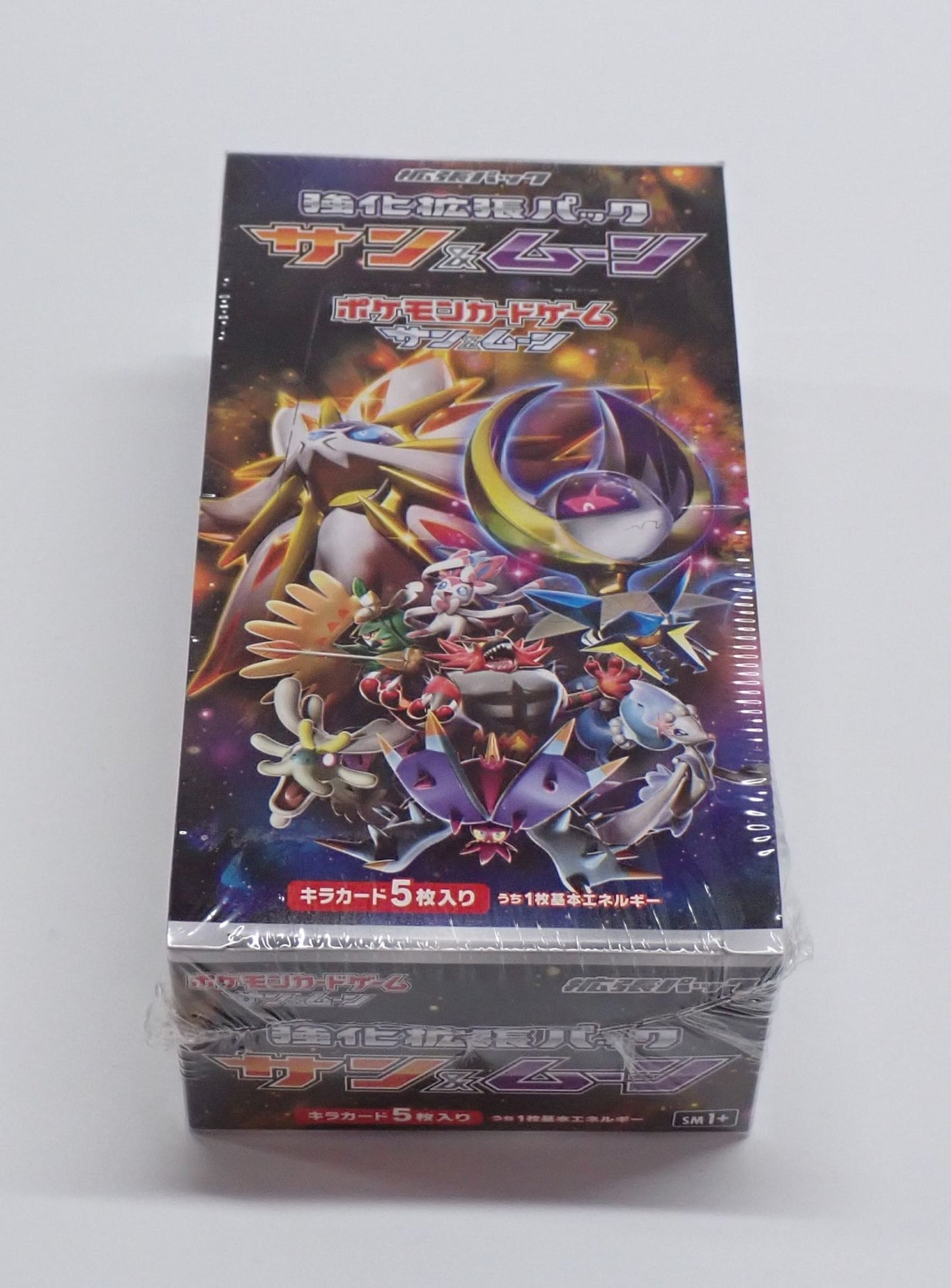 Sun & Moon Booster Box (1 Box)