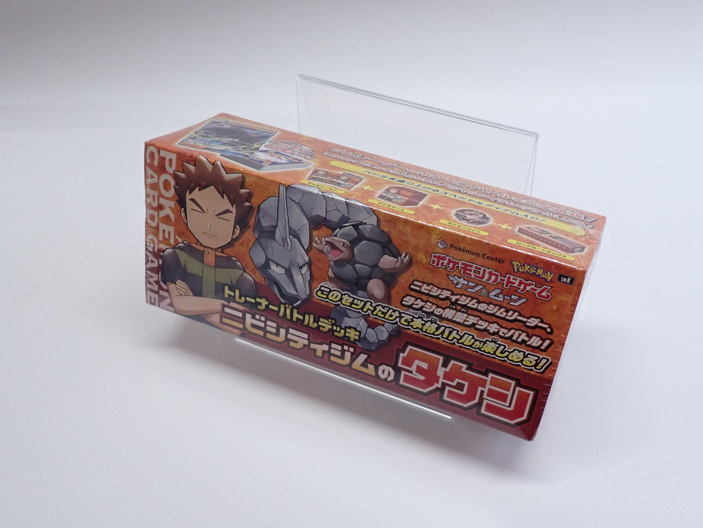 SM Trainer Battle Deck: Brock of Nibi City Gym