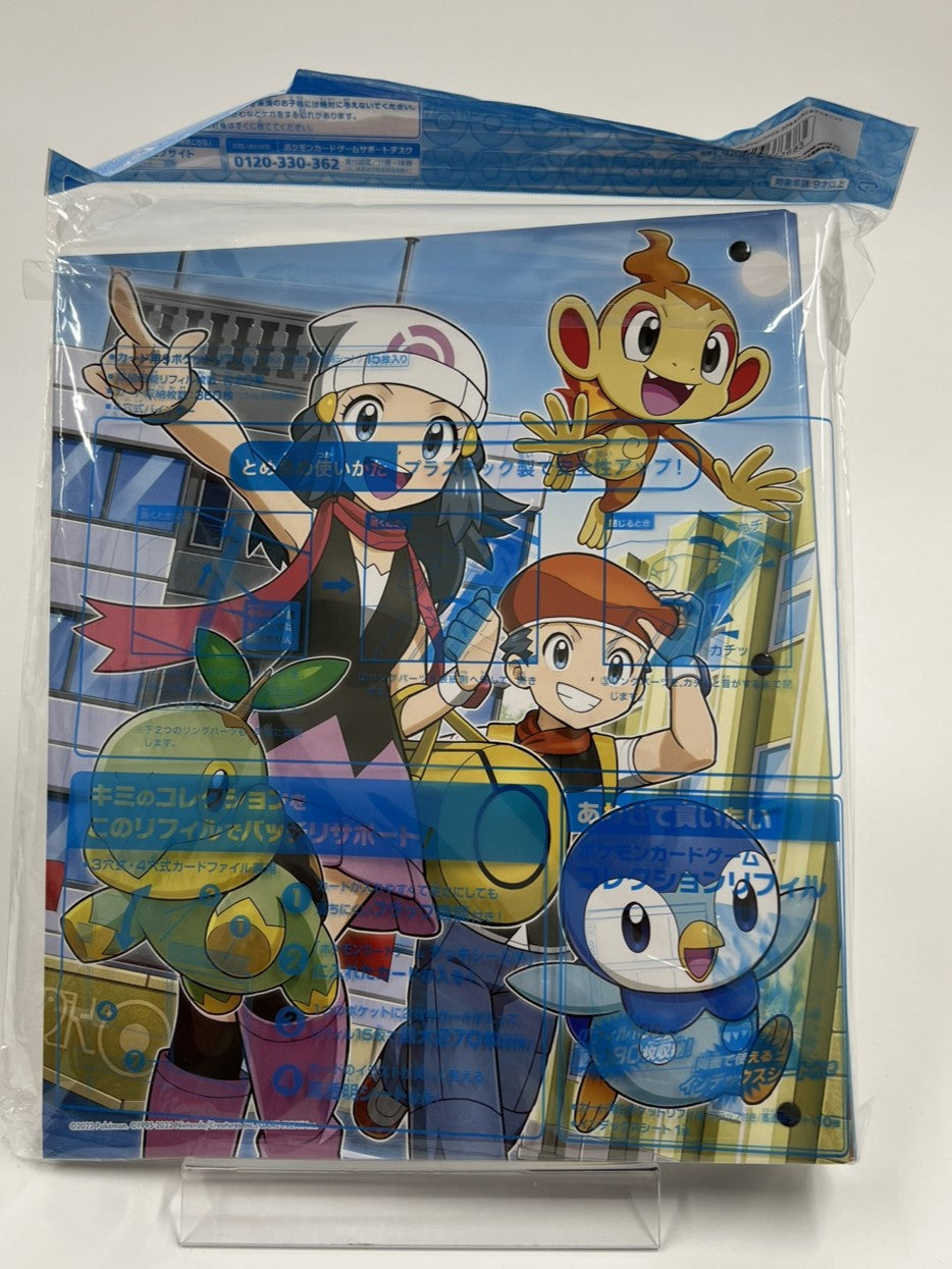 コレクションファイル コウキ&ヒカリ&テル&ショウ