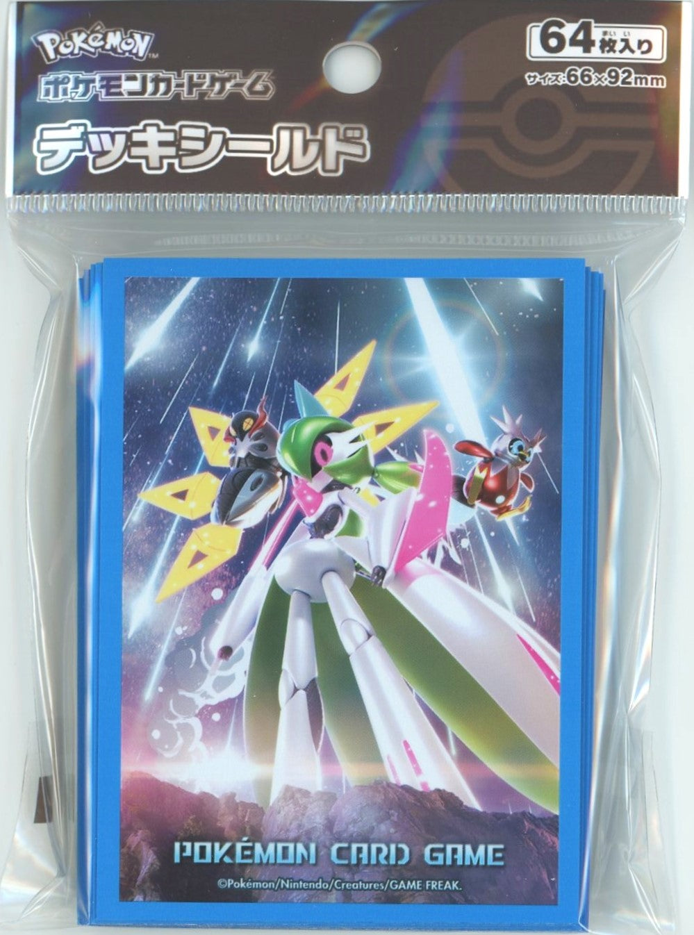 本日限定価格 新品未使用　ポケモンカード　デッキシールド 新品】 ポケモンカードゲーム デッキシールド プレミアム