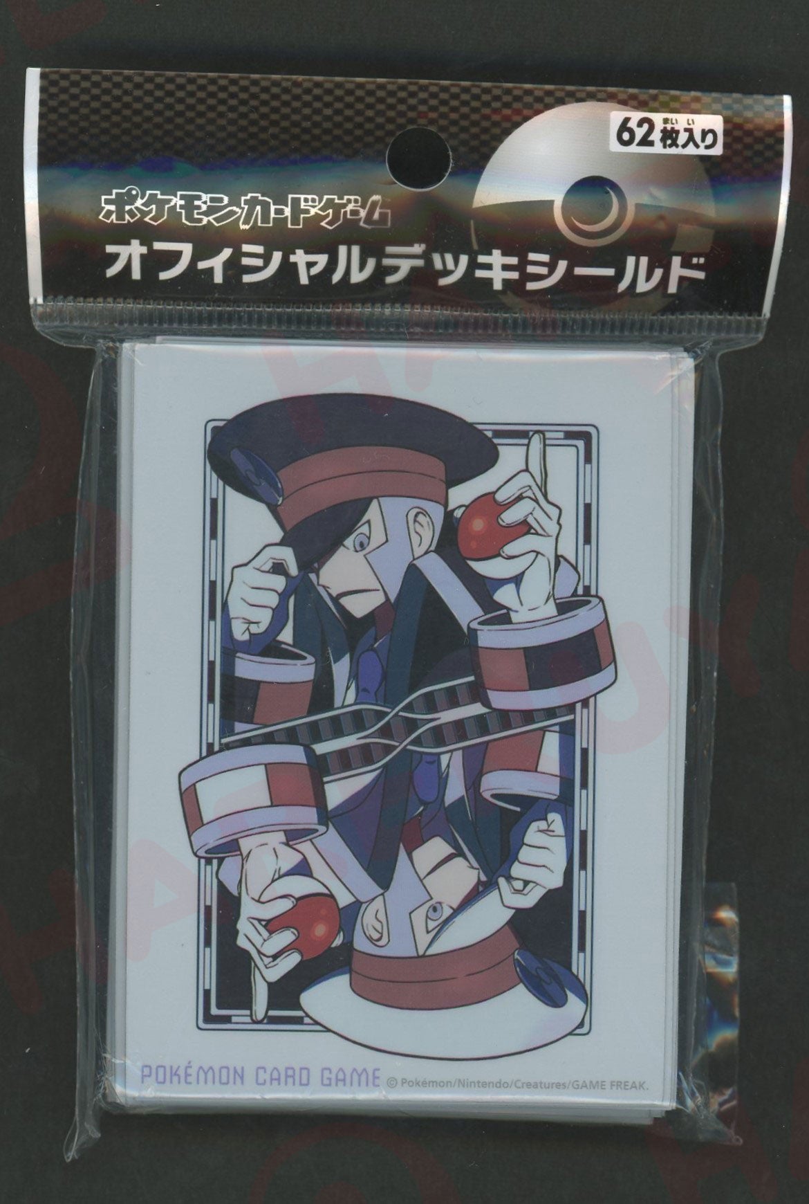 デッキシールド ノボリ・クダリ