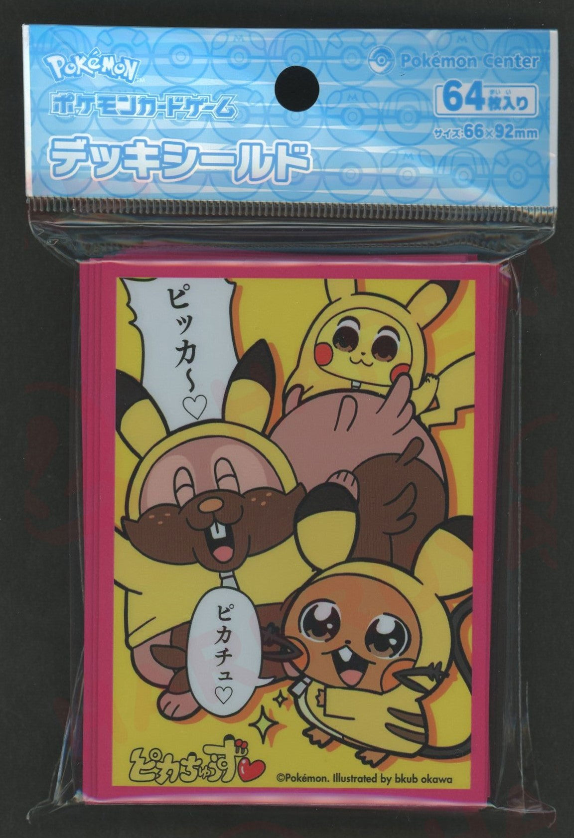 デッキシールド ピカちゅうず