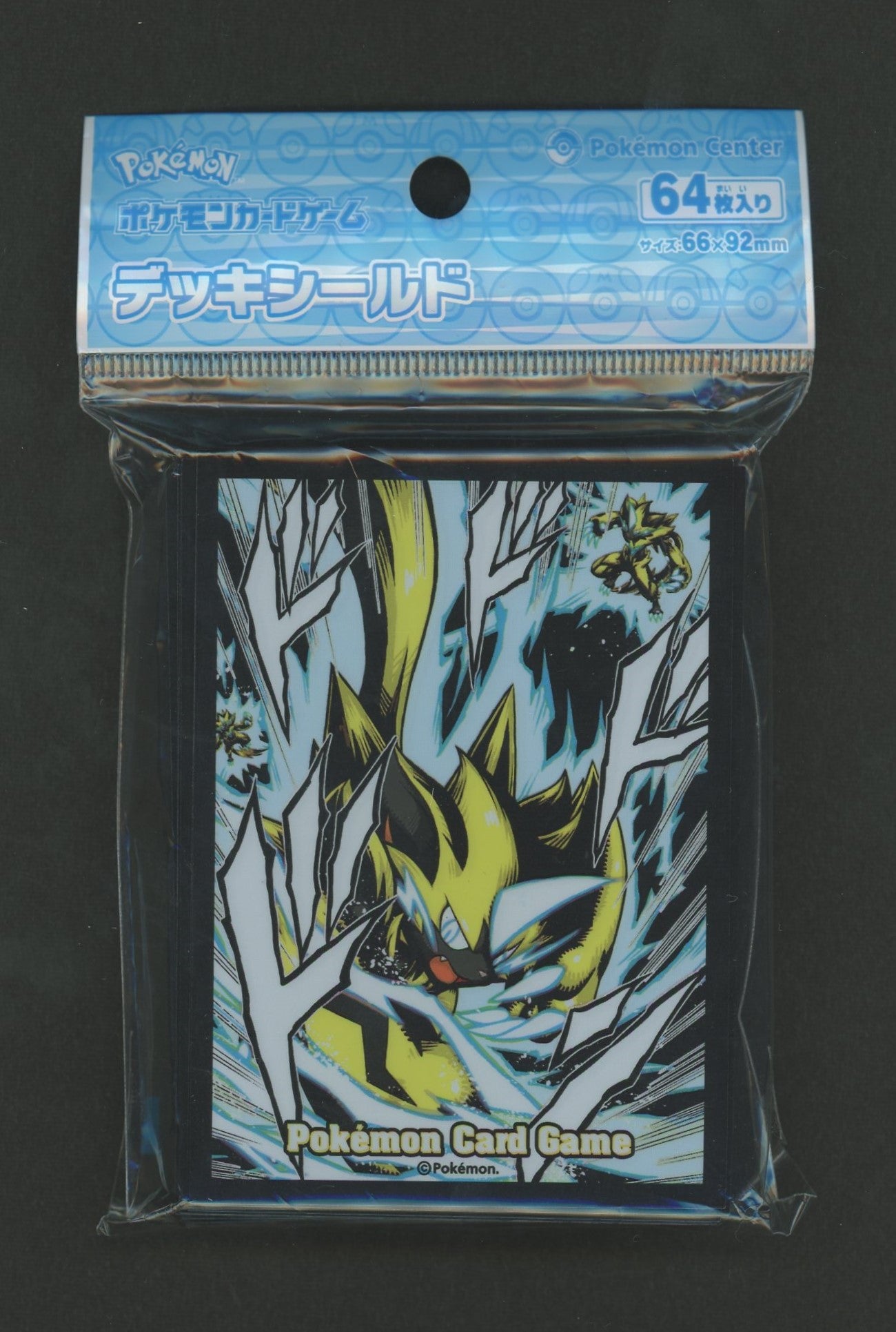 デッキシールド ゼラオラ