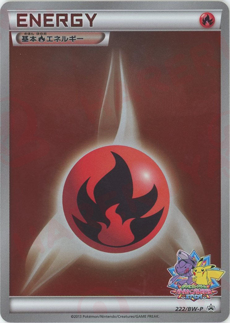 Basic Fire Energy: Battle Carnival 2013 (PROMO) {Energy}222/BW-P[BW- 2 Basic Fire Energy: Battle Carnival 2013 (PROMO) {Energy}222/BW-P[BW- 2