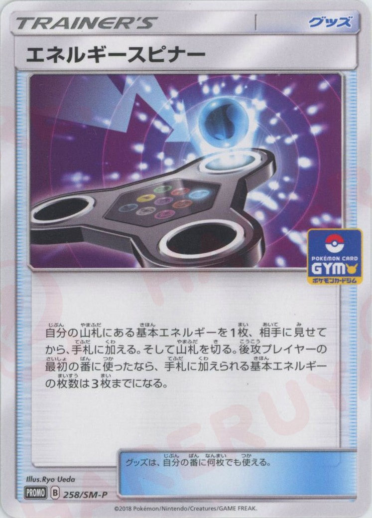 プレイヤーズ プロモ サイクロンエネルギー ブーストエネルギー ワープエネルギー ポケカ プロモ エネルギーカード プレイヤーズ 他 - メルカリ