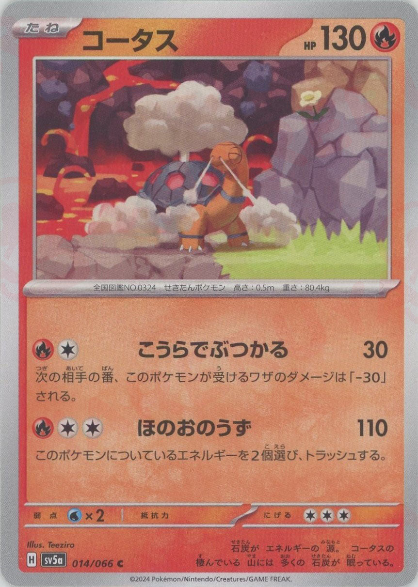 PSA10】ポケモンカード コータスCHR アスナSRの通販 コレクター