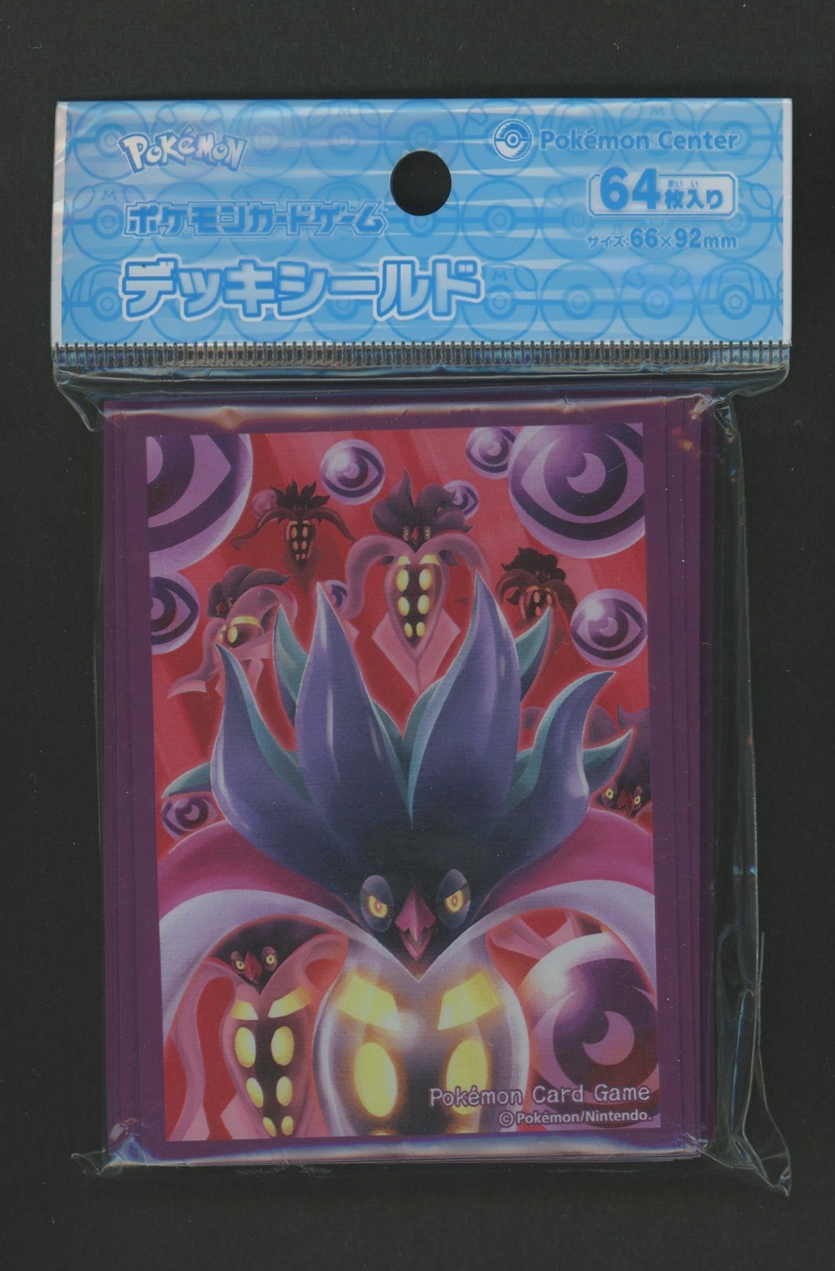 デッキシールド 超カラマネロ