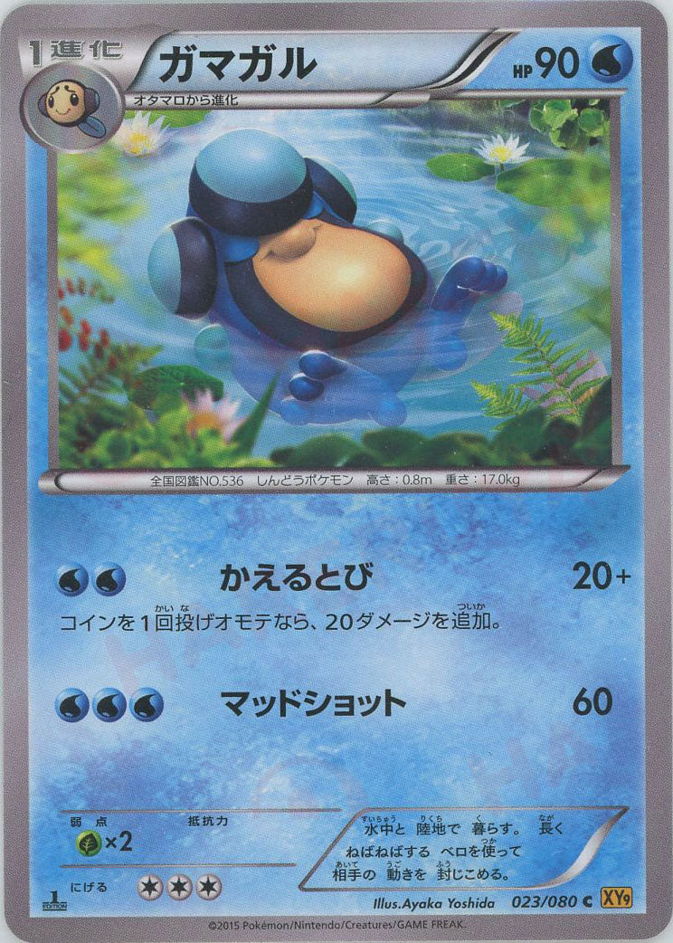 pokemon carnivine card Carnivine Rare – Triumphant 16/102 Pokemon Cards – CollexyLux –  CollexyLux.dk