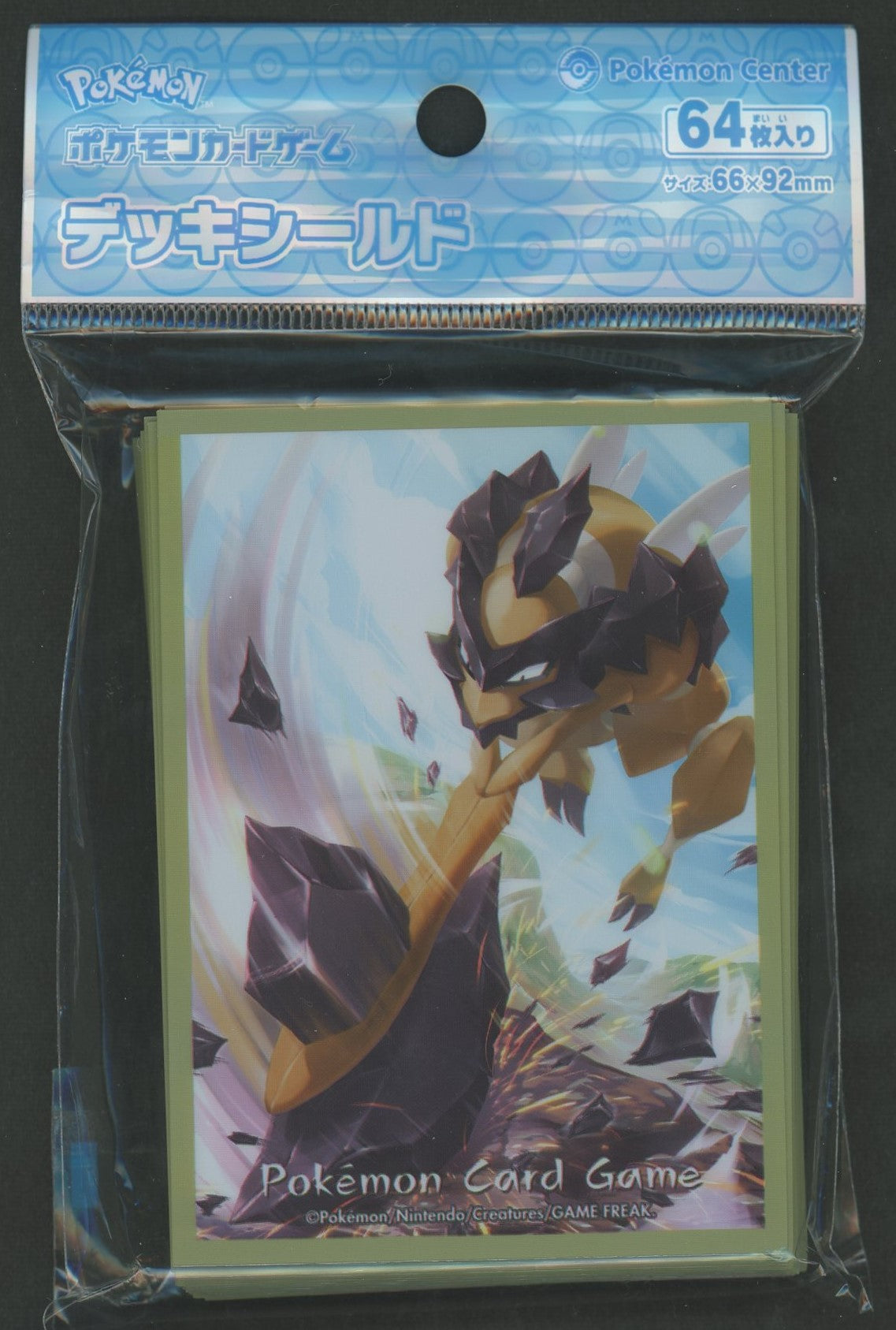 デッキシールド バサギリ