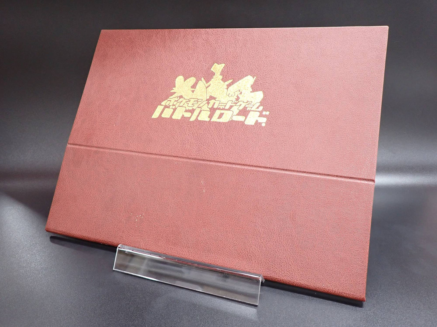 【表彰状】バトルロードオータム2003 同封カード 勝利のリング#315