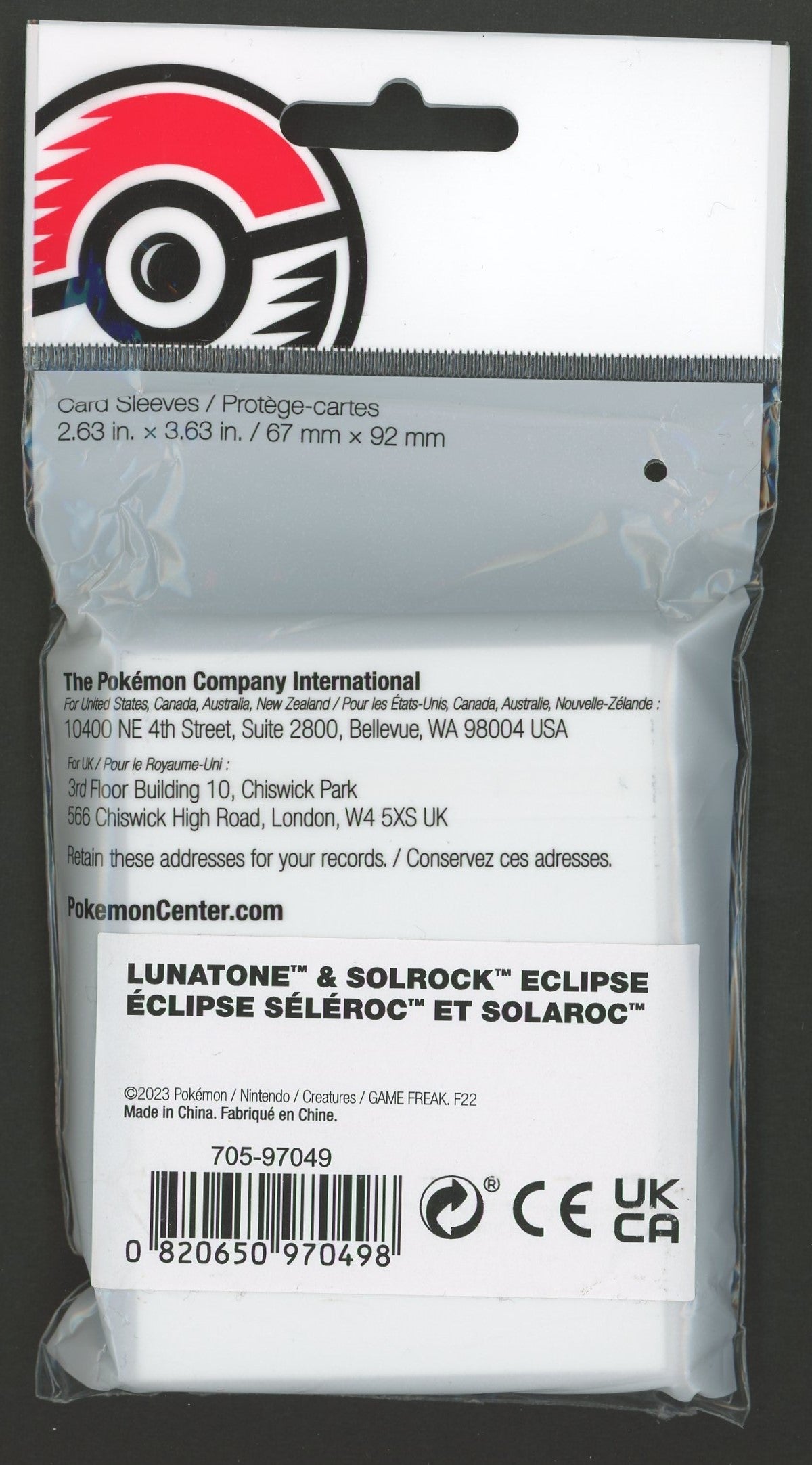 デッキシールド 海外 Lunatone & Solrock Eclipse