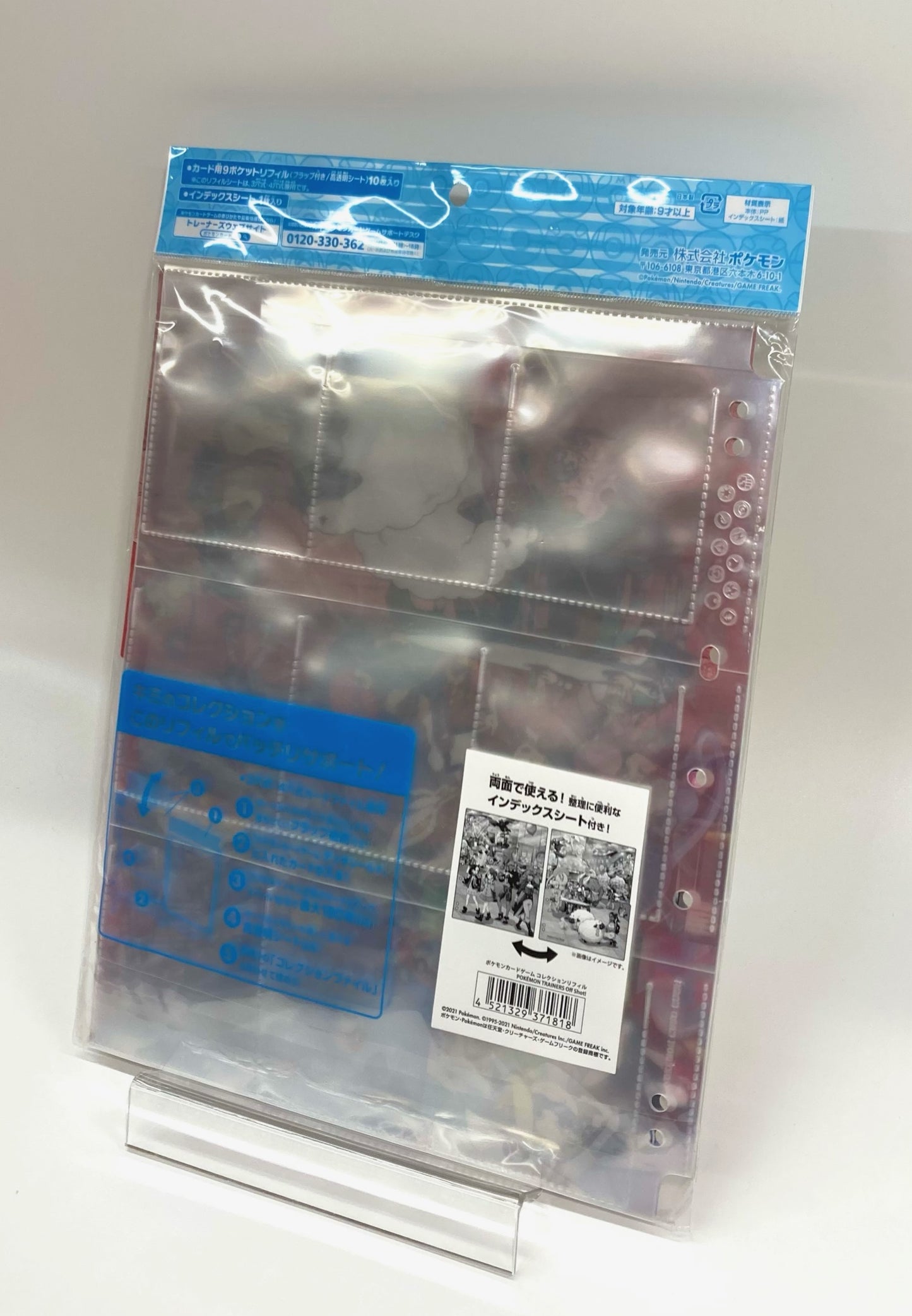 コレクションリフィル POKEMON TRAINERS Off Shot!