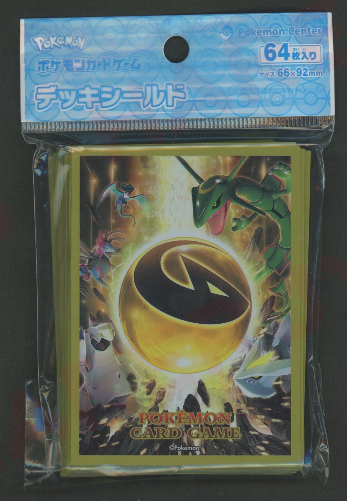 デッキシールド ドラゴン襲来