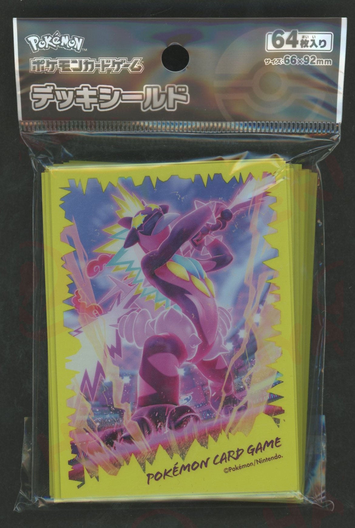 デッキシールド ストリンダー