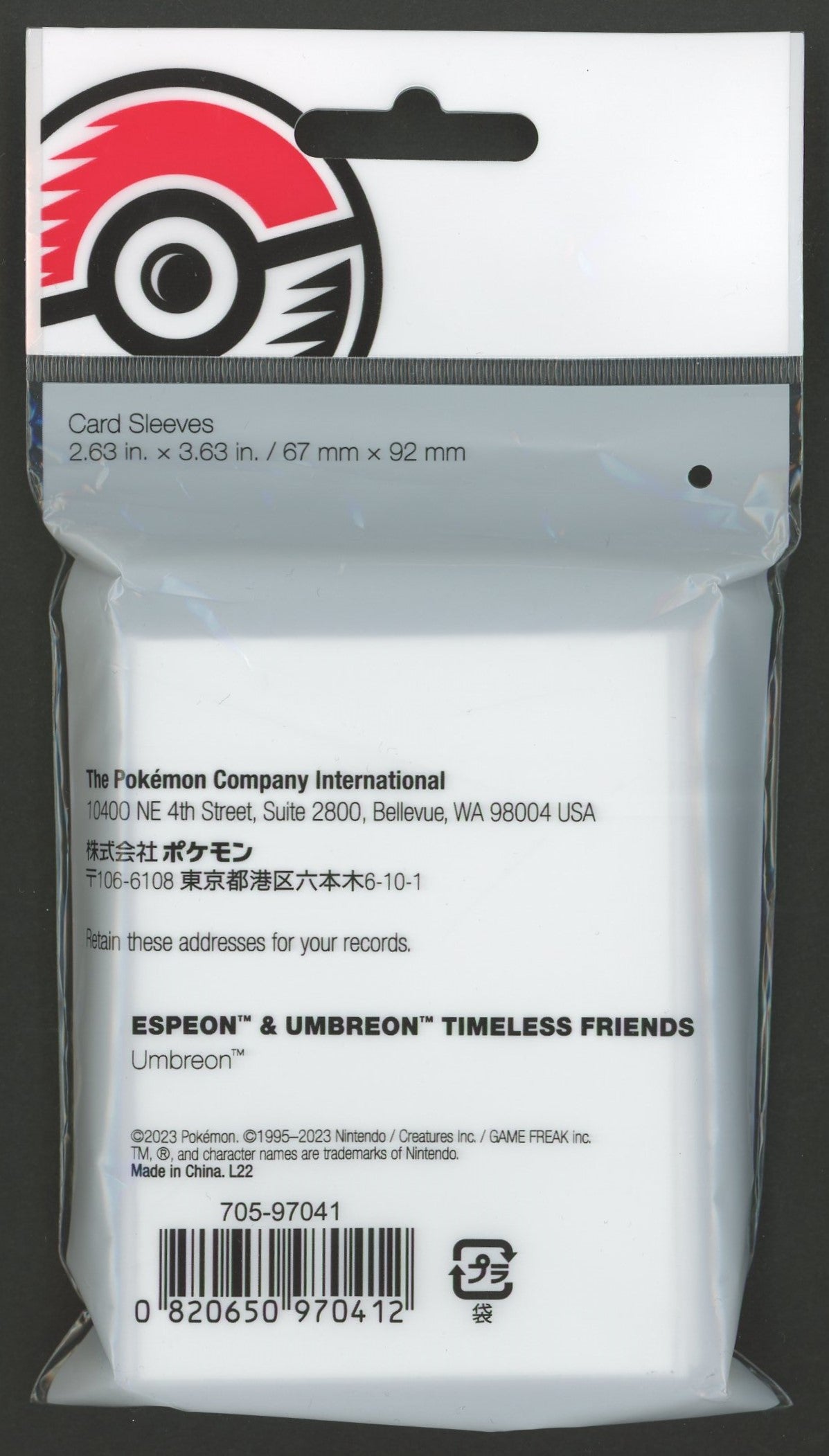 デッキシールド 海外 Espeon & Umbreon Timeless Friends Umbreon