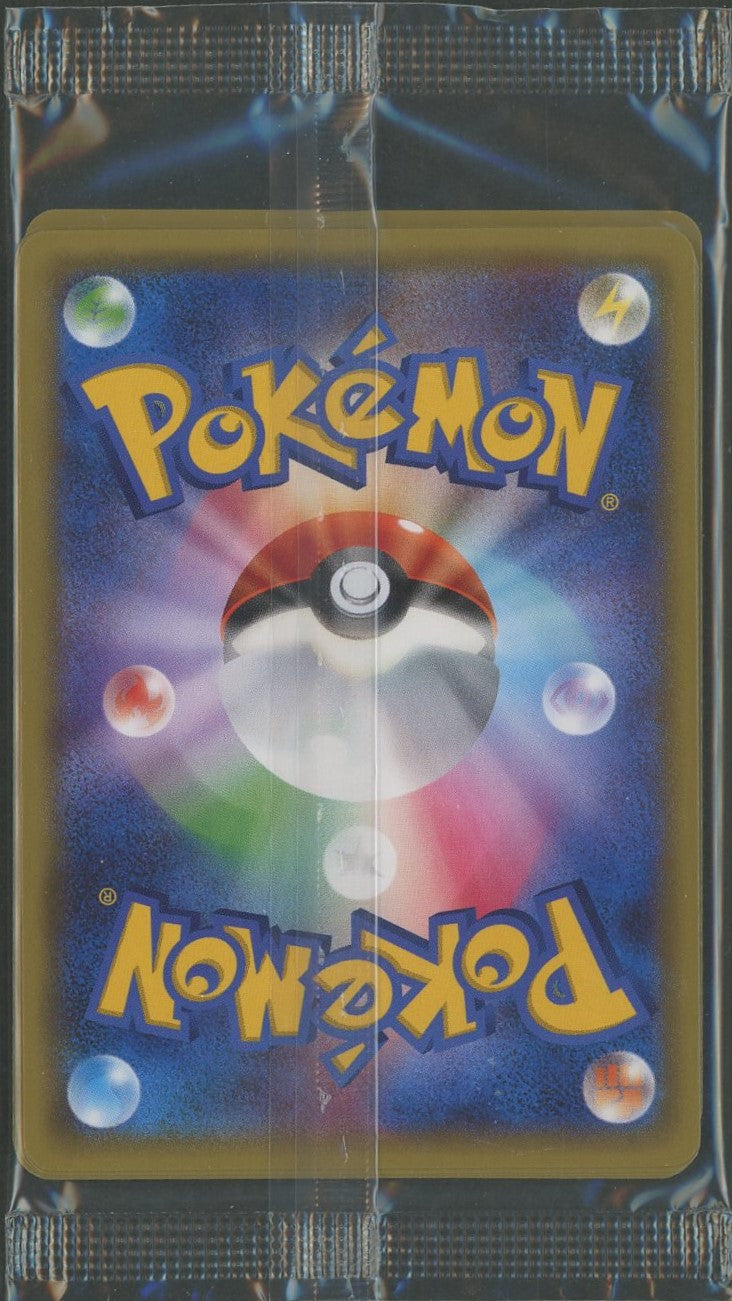 Unopened Promo Meowstic-EX 196/XY-P and 8 other cards included