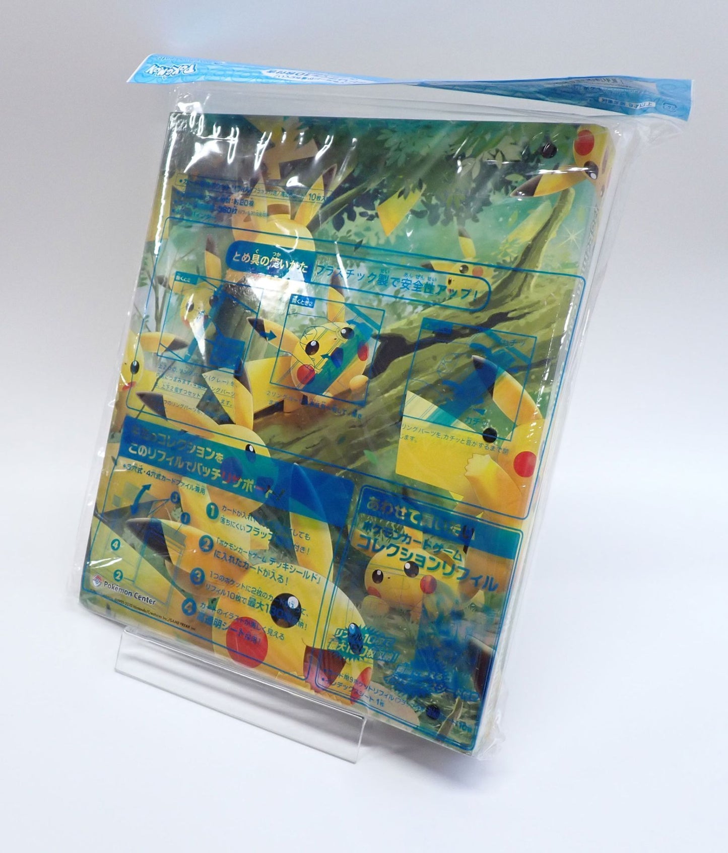 コレクションファイル ピカチュウの森
