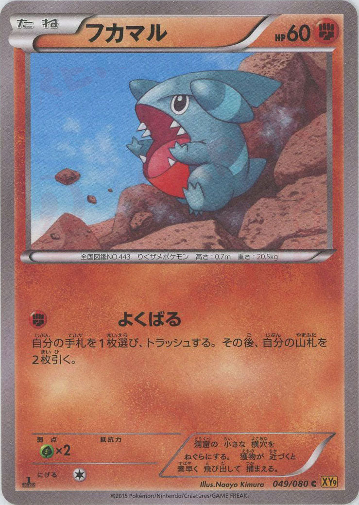 Amazon.co.jp | ポケモンカードゲーム SM8b ハイクラスパック GX