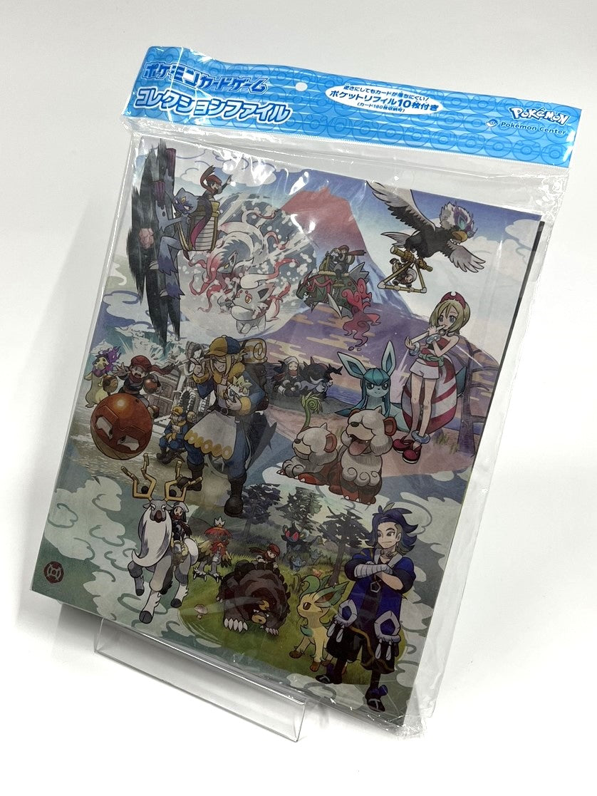 コレクションファイル HISUI DAYS