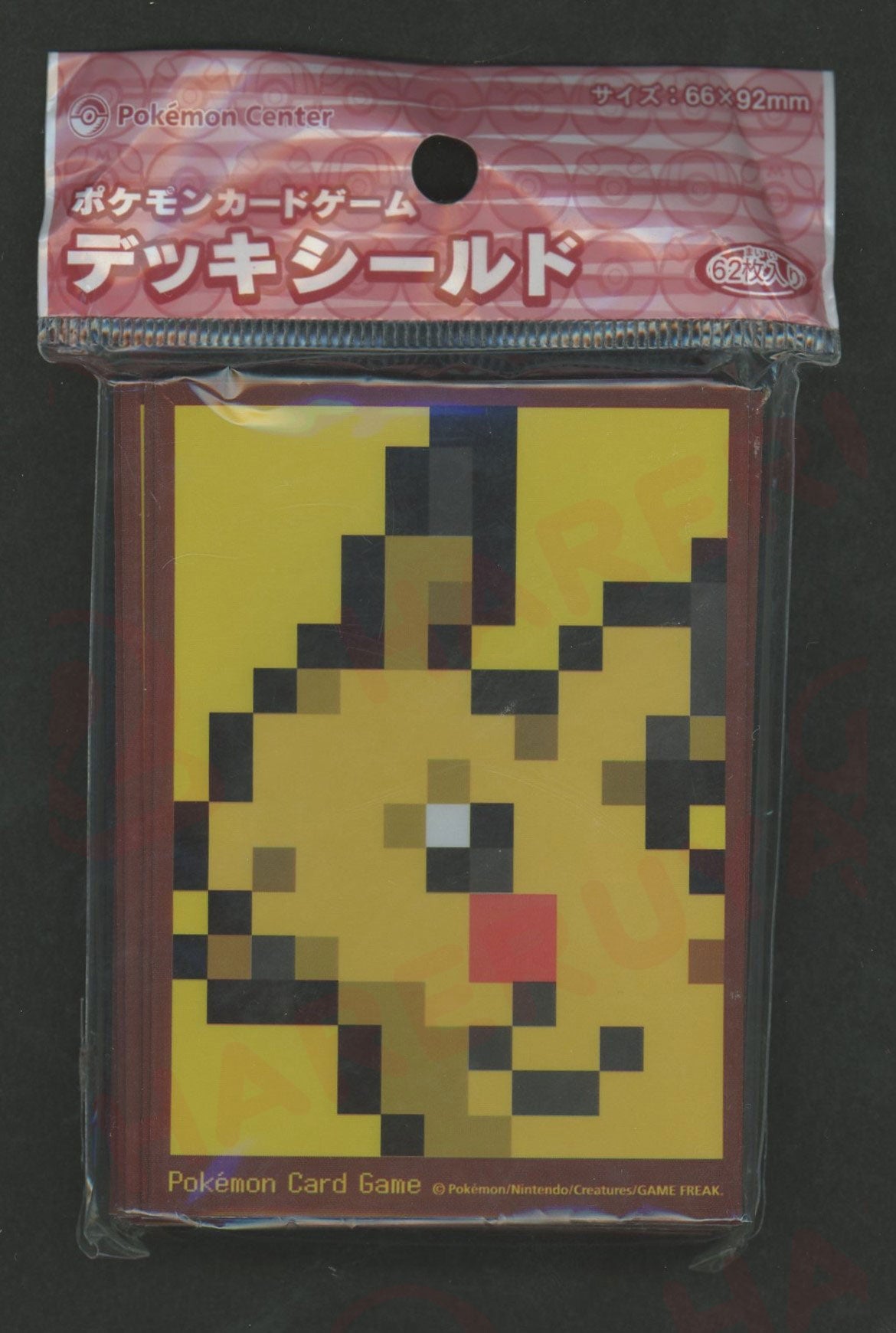 デッキシールド ピカチュウGD