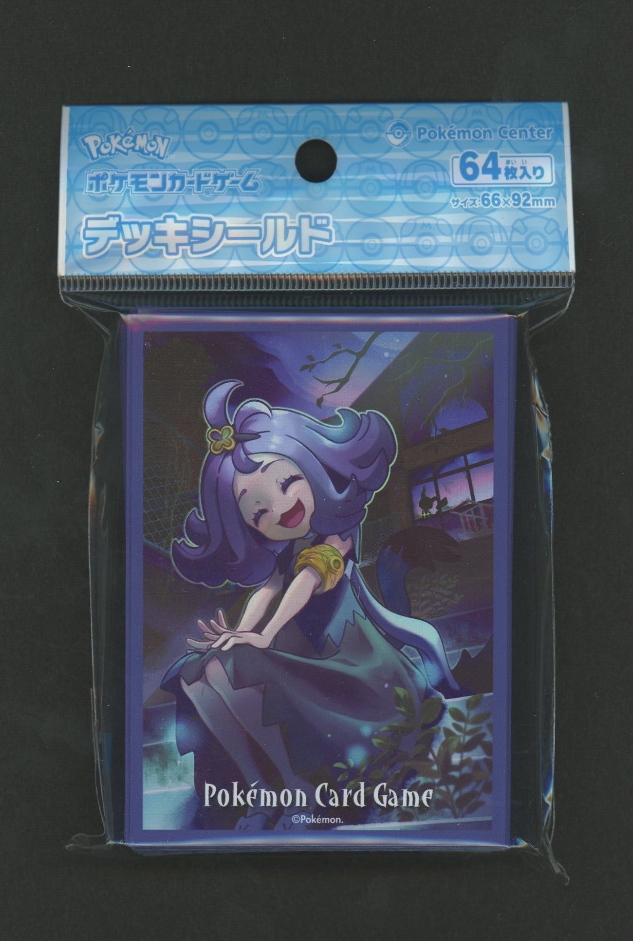 デッキシールド アセロラ