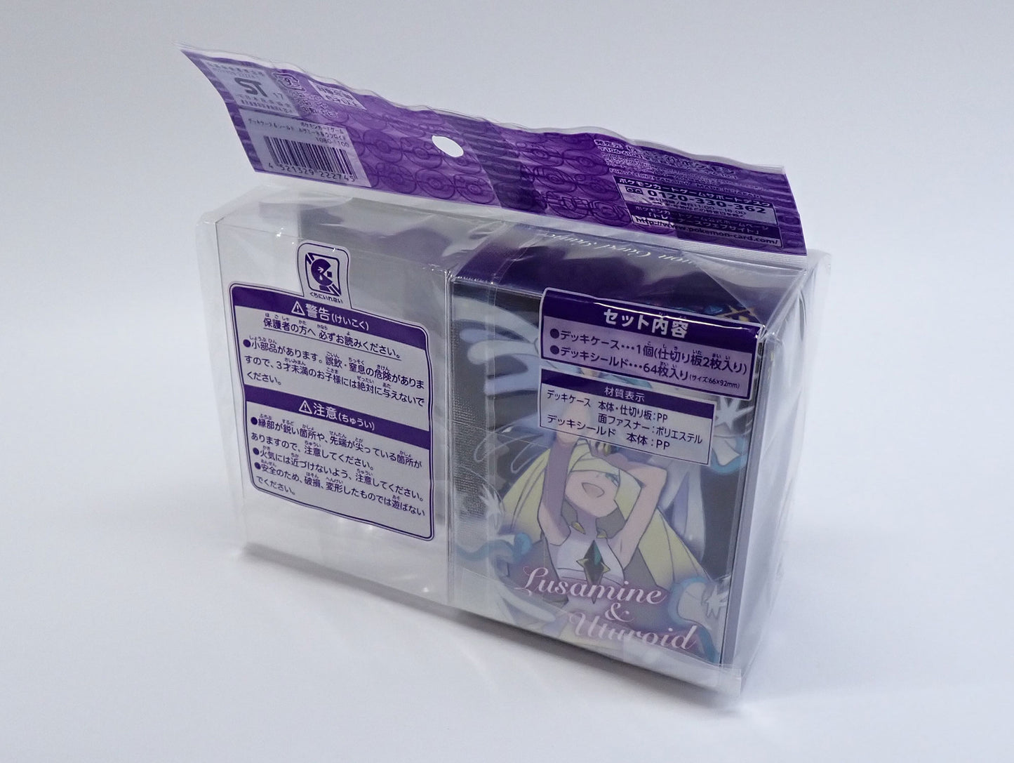 デッキケース&シールド ルザミーネ&ウツロイド