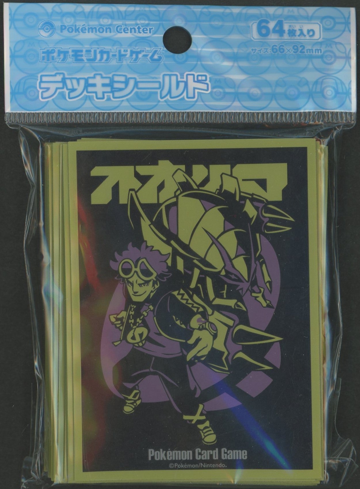 デッキシールド SECRET TEAMS S