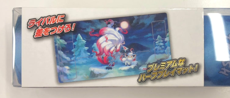 プレイマット ヒスイゾロア&ヒスイゾロアーク