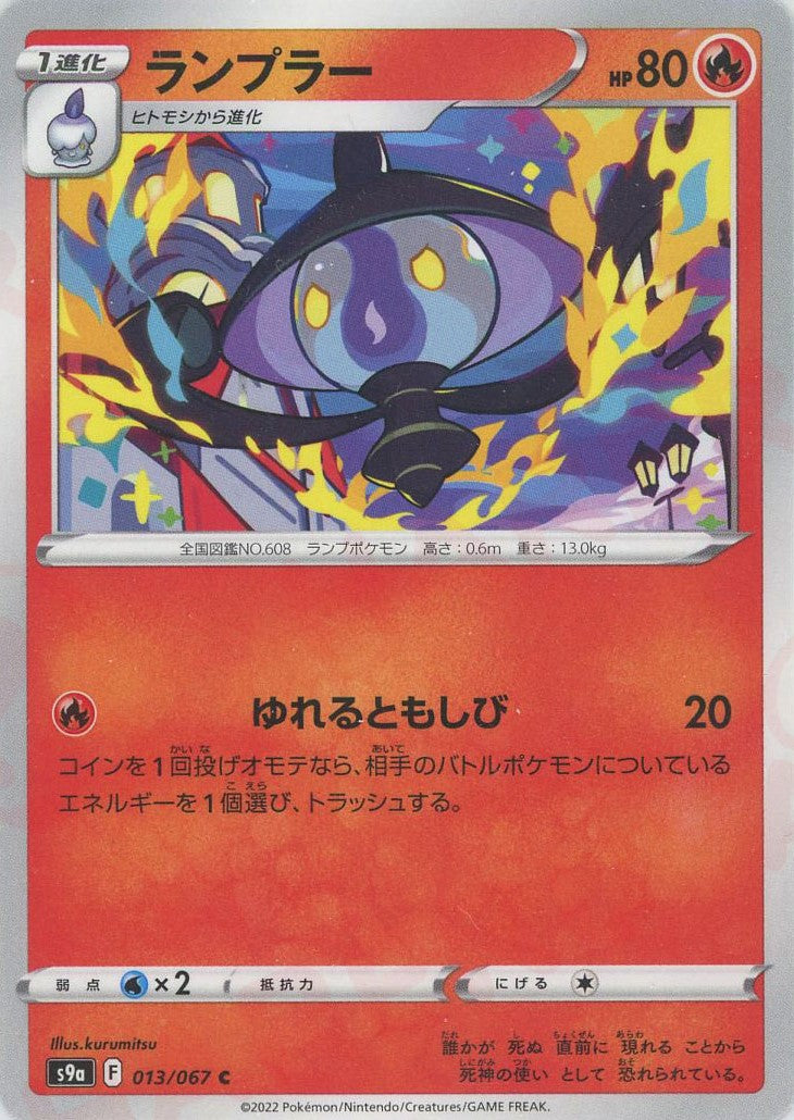 star pokemon cards Gold Star Pokemon TCG Premium Quality Proxy Cards (Star Holo)  OP Proxies  TCG