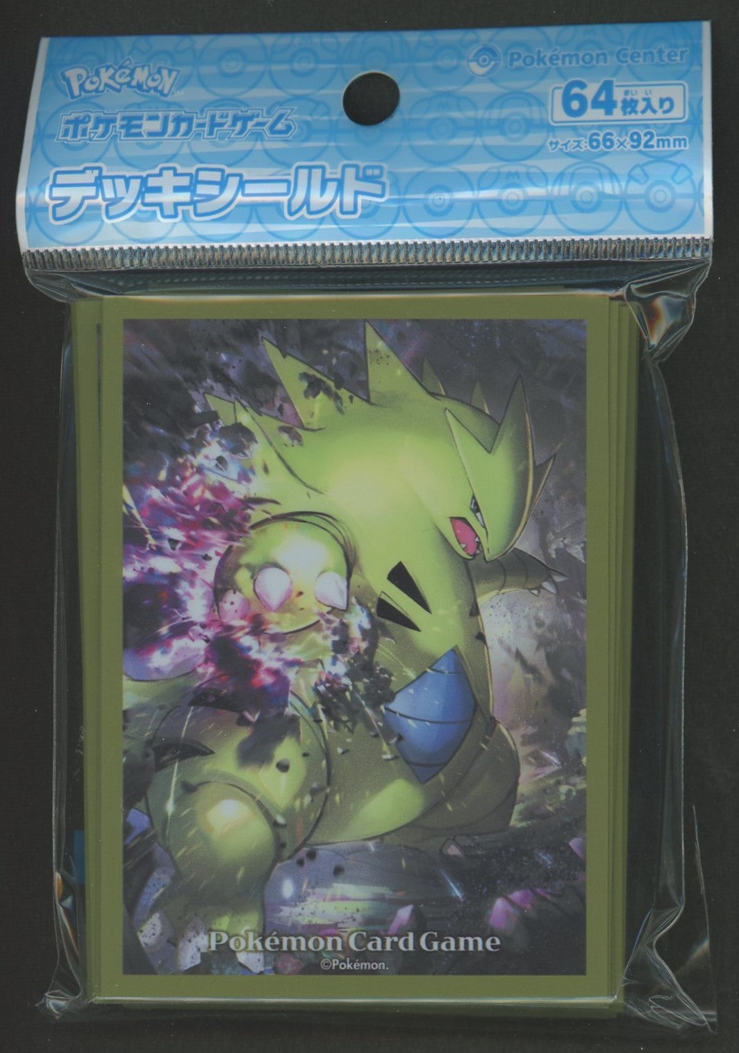 デッキシールド バンギラス