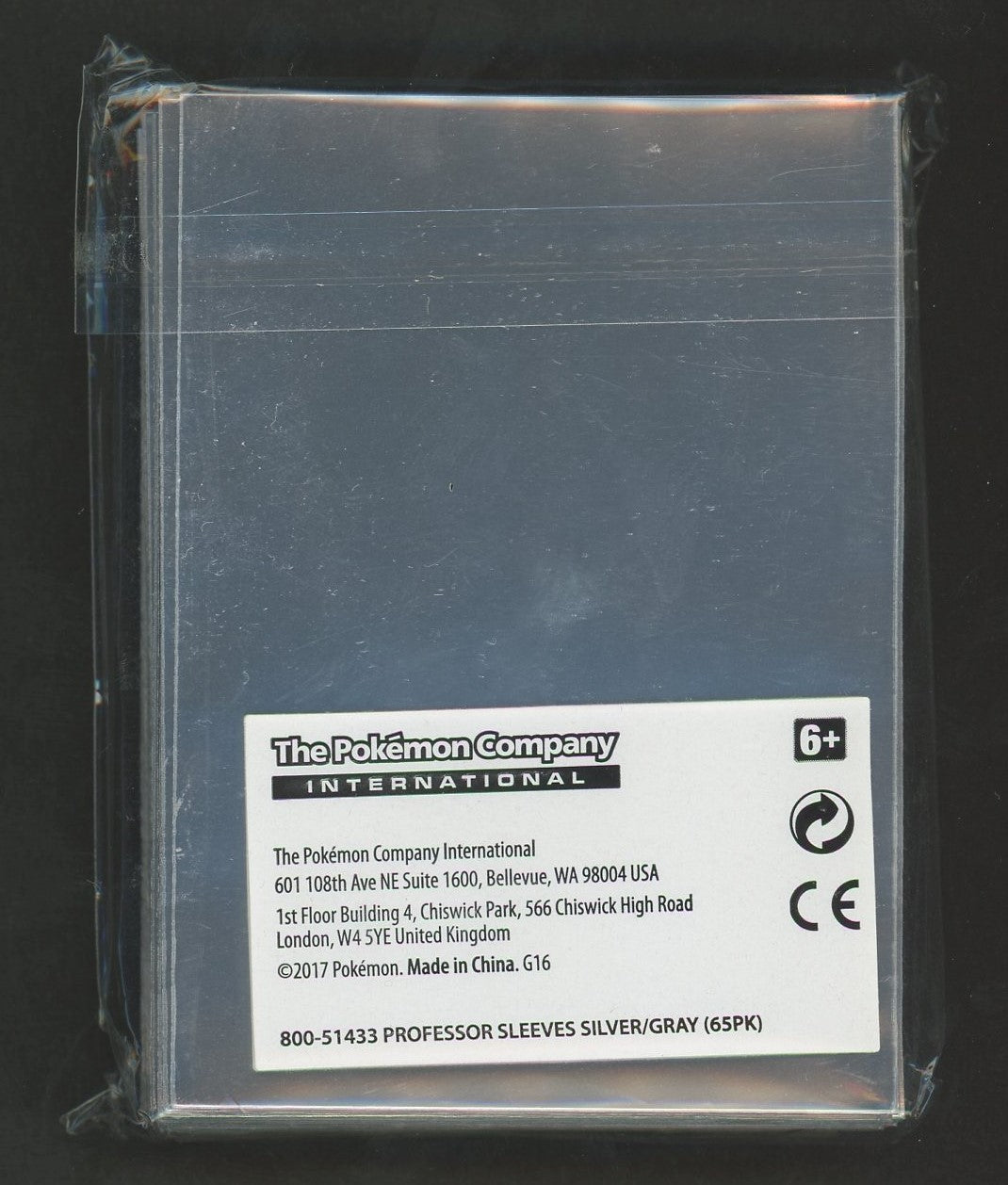 デッキシールド 海外 PROFESSOR PROGRAM:2017 シルバーVer