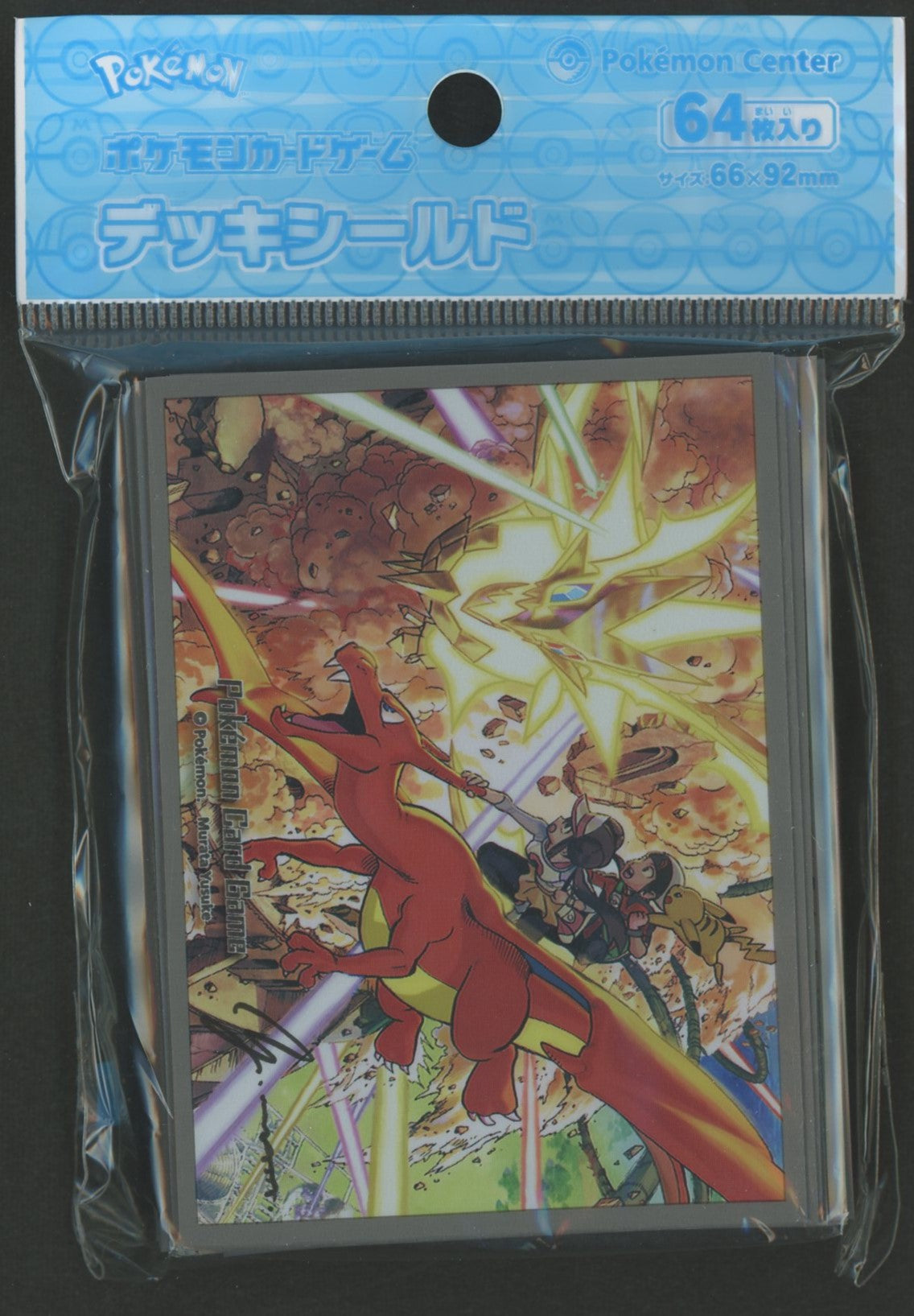 デッキシールド -Yusuke Murata- ウルトラネクロズマ空中戦