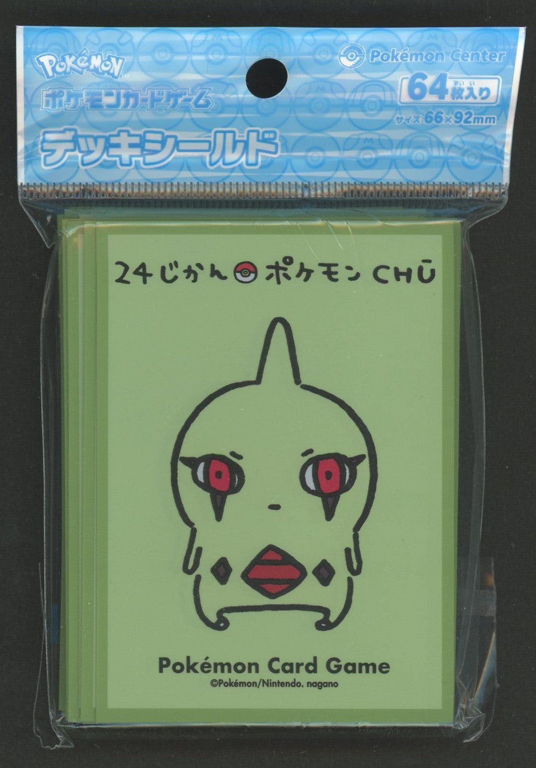 デッキシールド 24じかんポケモンCHU ヨーギラス