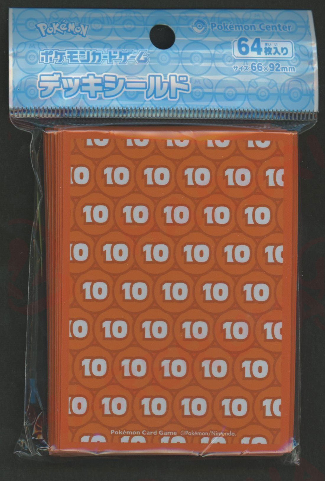 デッキシールド ダメカン10