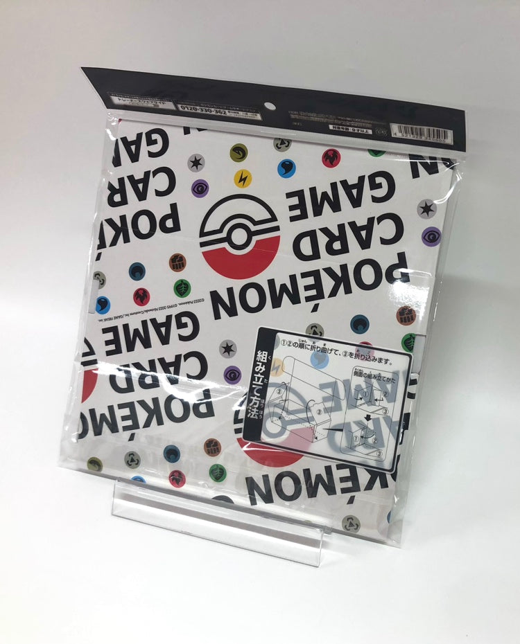 ロングカードボックス BALL&ENERGY