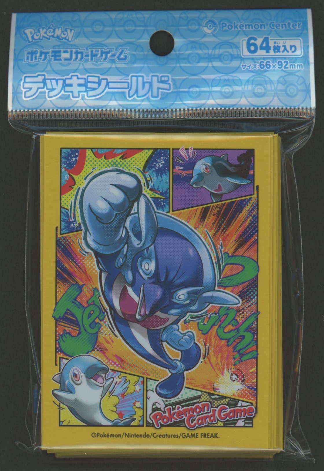デッキシールド イルカマン