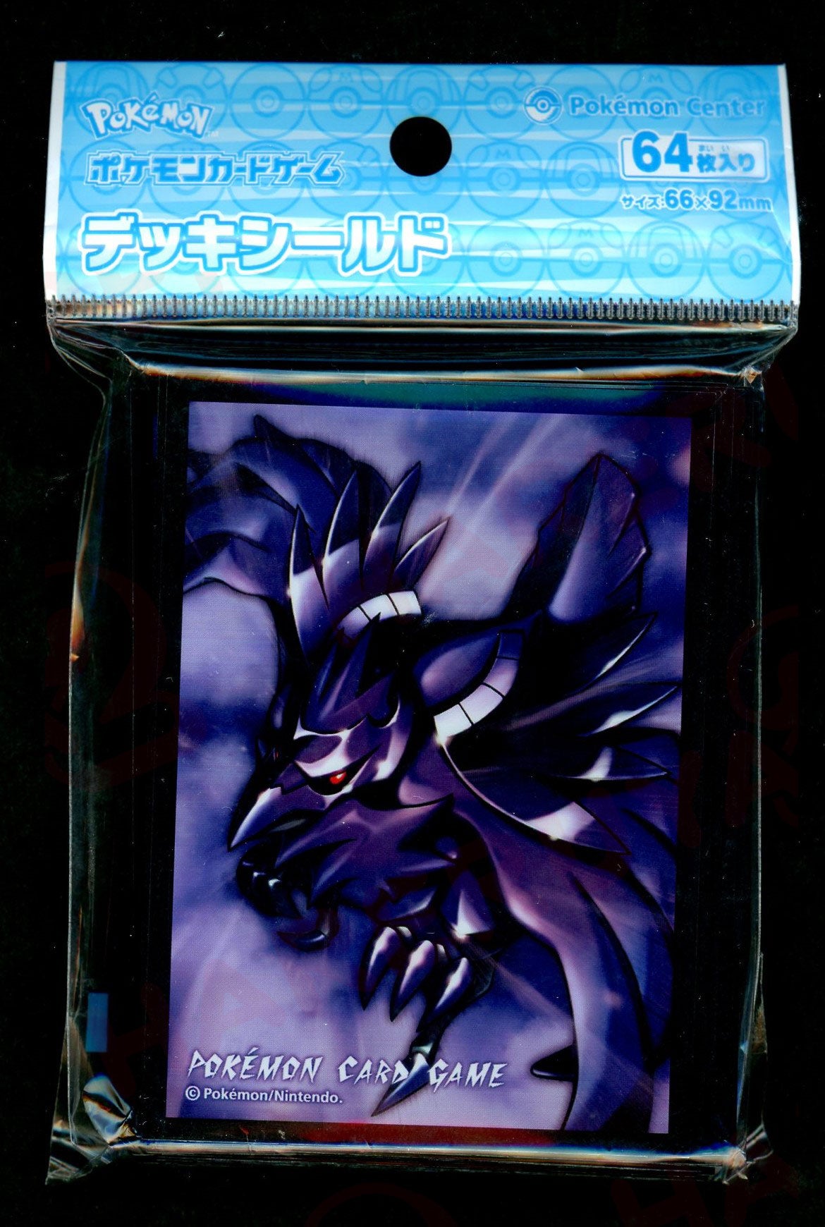 デッキシールド アーマーガア