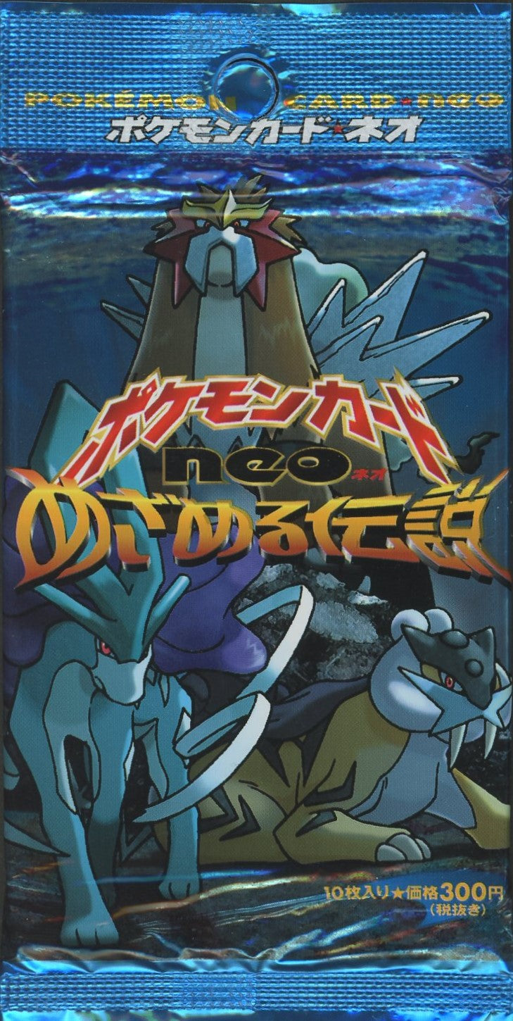 Neo Expansion Pack, Third Edition "Awakening Legends" (1 Pack)