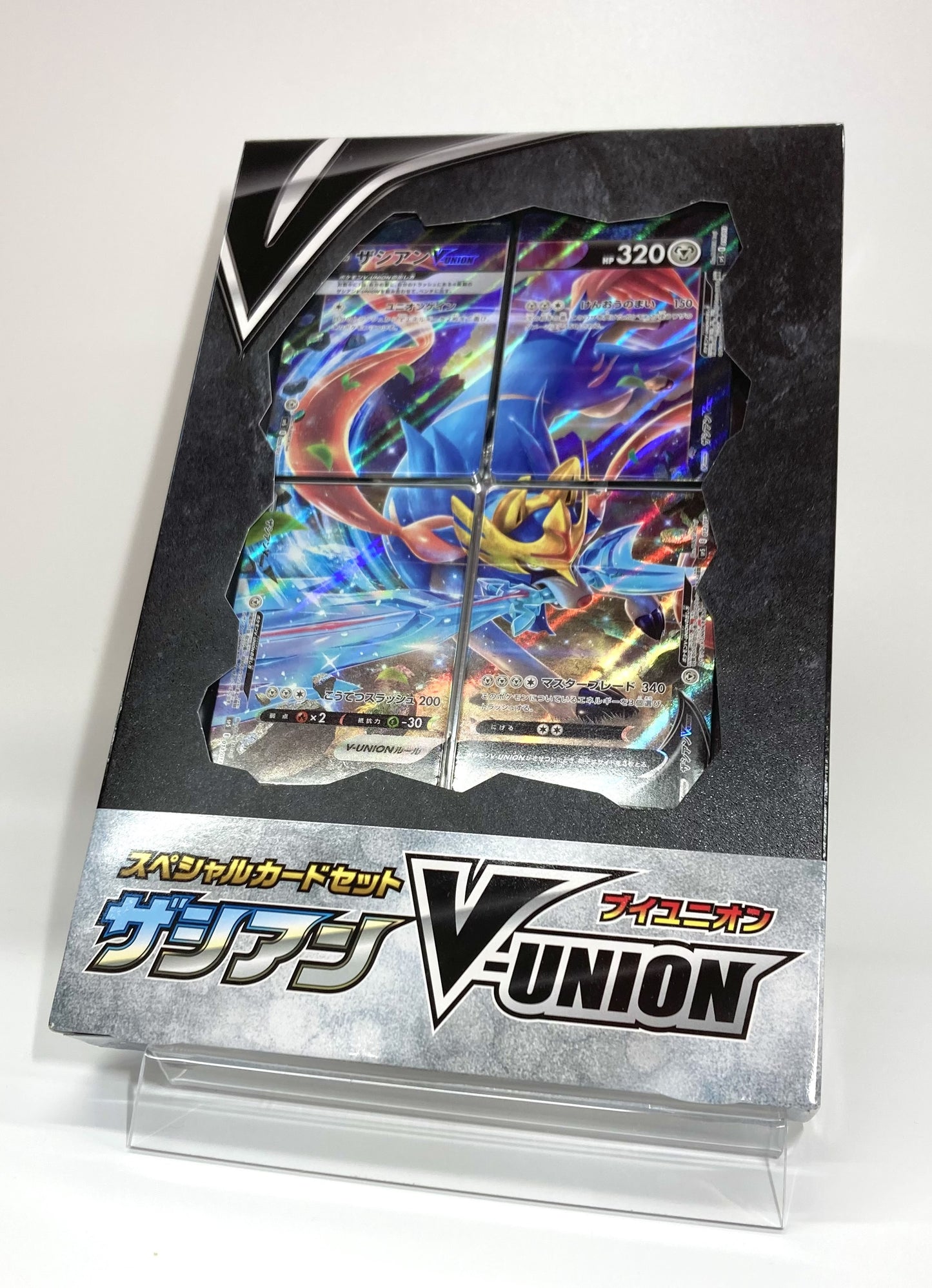 【SS】スペシャルカードセット ザシアンV-UNION